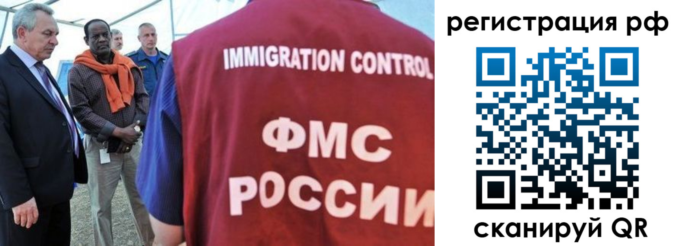 временная регистрация гарантия в Шилке